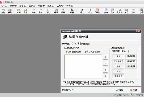 点击查看下一张